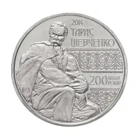 Казахстан-100-тенге-шевченко