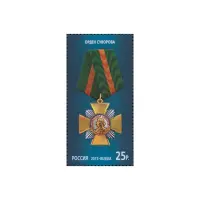 2013-ОРДЕН-СУВОРОВА-ИЗ-СЕРИИ-ГОСУДАРСТВЕННЫЕ-НАГРАДЫ-РОССИЙСКОЙ-ФЕДЕРАЦИИ