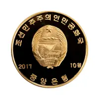 Северная Корея (КНДР) - Набор из 10 монет 10 вон 2017 года - Истор достсти Сев Кореи_15