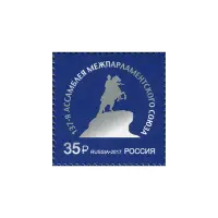 2017Ассамблея-межпарламентского-союза