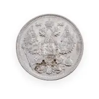 Российская империя - 20 копеек 1913 года СПБ ВС (Серебро 0.500) за 650 (1)_1