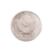 СССР - 15 копеек 1956 года за 150(1)_1