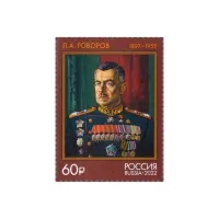 2022-Говоров