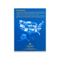 Альбом - планшет для однодолларовых монет 2018-2032 гг. серии Американские иновации_1