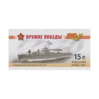 2013-БРОНЕКАТЕР-БКА-75-ИЗ-СЕРИИ-ОРУЖИЕ-ПОБЕДЫ-БОЕВЫЕ-КОРАБЛИ