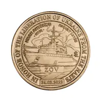 Силенд 10 долларов 2025 года - Иван Антонов МТЩ - Проект 12700