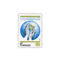 10-лет-программы-ОНН-по-окружающей-среде