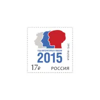 2015-ЭМБЛЕМА-ИЗ-СЕРИИ-ГОД-ЛИТЕРАТУРЫ-В-РОССИИ