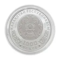 Казахстан 1000 тенге 2025 года - 80 лет Великой Победы (Серебро с золотым покрытием 0.925)_1