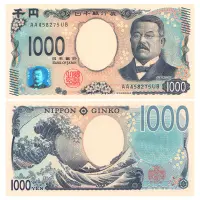 Япония 1000 йен 2024 года