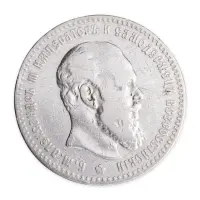 Российская империя - 1 рубль 1892 года СПБ АГ (Серебро 0.900)