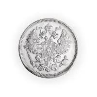 Российская империя 20 копеек 1864 года СПБ НФ_1