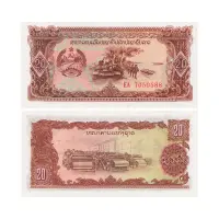 Лаос - Банкнота 20 кип 1979 года
