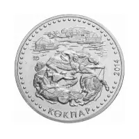 Казахстан 50 тенге 2014 год - Көкпар - Кокпар