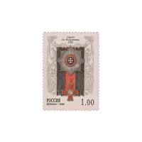 1999-Орден-Святого-Владимира