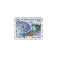 1994-ЦЕНТРИФУГА-«ЦФ-18»-ИЗ-СЕРИИ-КОСМИЧЕСКИЕ-ИССЛЕДОВАНИЯ.