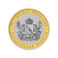 Россия 10 рублей 2011 года - Воронежская область