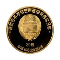 Северная Корея (КНДР) - Набор из 10 монет 20 вон 2016 года - Этнография Кореи_9