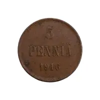 Финляндия - 5 пенни 1916 года за 350