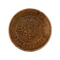 Российская империя - 3 копейки 1915 года_1