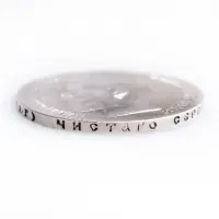 Российская империя - 1 рубль 1898 года АГ (Серебро 0.900)_2