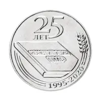 Приднестровье-25-рублей-2020-г-25-лет-Конституции-ПМР