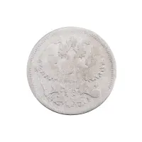 Российская империя - 20 копеек 1869 года СПБ HI (Серебро 0.500) за 400_1