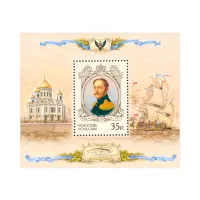 2008-ИСТОРИЯ-РОССИЙСКОГО-ГОСУДАРСТВА,-НИКОЛАЙ-I