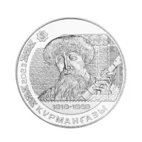 Казахстан 200 тенге 2023 года Портреты на банкнотах - Курмангазы