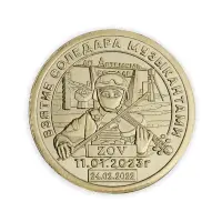 Силенд 10 долларов 2023 год - Взятие Соледара Музыкантами