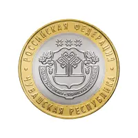 10-рублей-2026-года-чувашская-республика