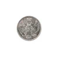 Российская империя - 10 копеек 1848 года СПБ НI (Серебро 0.868)_1