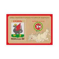 2015-ГЕРБЫ-СУБЪЕКТОВ-И-ГОРОДОВ-РОССИЙСКОЙ-ФЕДЕРАЦИИ-РЕСПУБЛИКА-ТАТАРСТАН