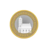Belarus-Nabor-iz-6-monet-2-rublya-2023-Arhitekturnoe-nasledie-Belarusi_7