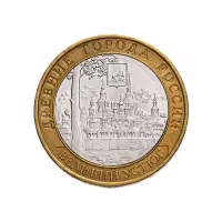 Россия 10 рублей 2007 года - Великий Устюг (ММД)
