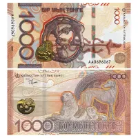 Казахстан - Банкнота 1000 тенге 2025 года - Сакский стиль