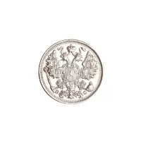 15-копеек-1916_1