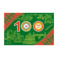 2022-100-лет-Чеченской-Республике