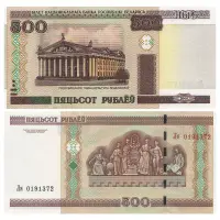 Белоруссия - Банкнота 500 рублей 2000 года