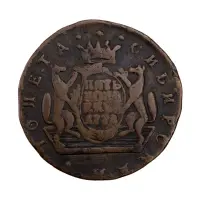 Российская империя - 5 копеек 1778 года КМ - Сибирская монета