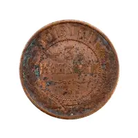 Российская империя - 3 копейки 1913 года СПБ