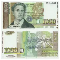 Болгария - Банкнота 1000 лева 1994 года
