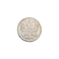 Российская империя - 5 копеек 1897 года СПБ АГ (Серебро 0.500)_1