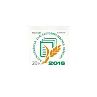 2016-Сельскохозяйственная-перепись