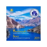 Таджикистан - Набор из 9 памятных монет 2019 года - Озеро (в буклете)