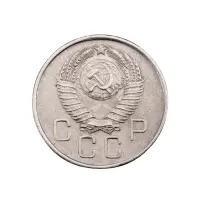 СССР - 20 копеек 1957 года за 170_1