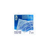 2006-ШАБОЛОВСКАЯ-ТЕЛЕБАШНЯ-ИЗ-СЕРИИ-75-ЛЕТ-РЕГУЛЯРНОМУ-ТЕЛЕВИЗИОННОМУ-ВЕЩАНИЮ-В-РОССИИ