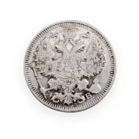 Российская империя - 20 копеек 1912 года СПБ ЭБ (Серебро 0.500) за 550_1