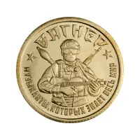 Силенд 10 долларов 2024 года - Вагнер «Музыканты, которых знает весь мир»
