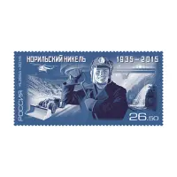2015-«НОРИЛЬСКИЙ-НИКЕЛЬ»